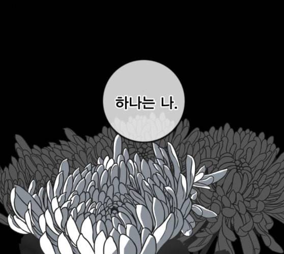 신도림 시즌2 36 복귀 142