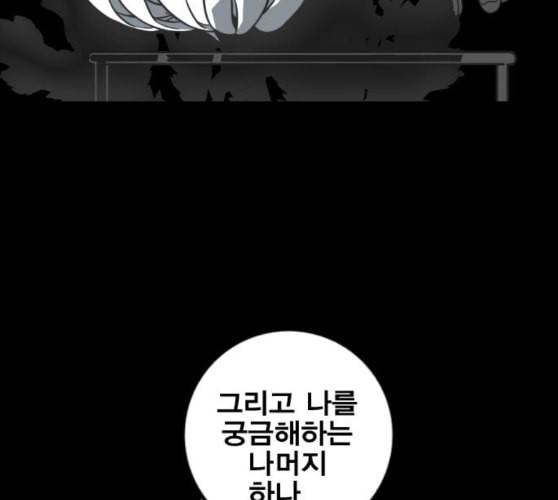 신도림 시즌2 36 복귀 143