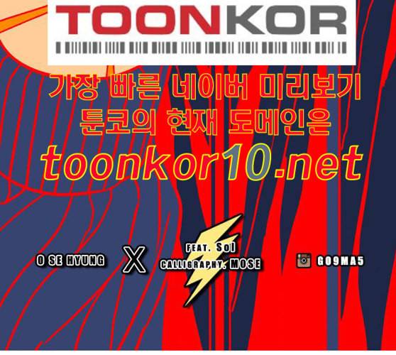 신도림 시즌2 36 복귀 152
