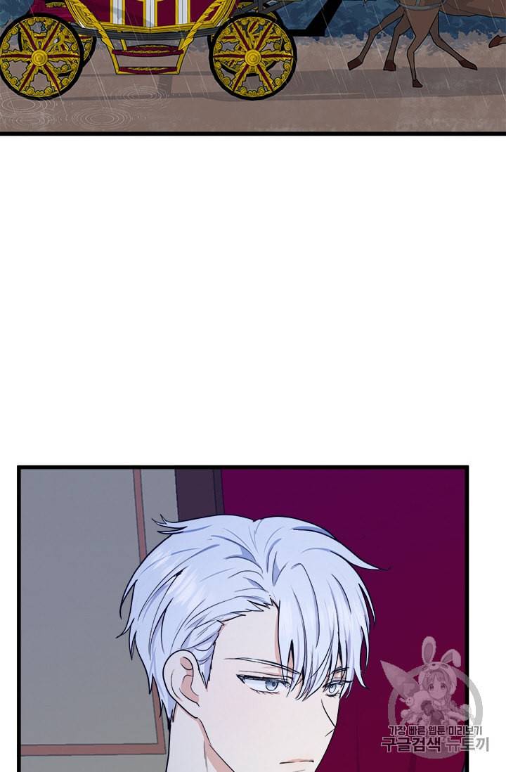 악녀는 두 번 산다 26화 2