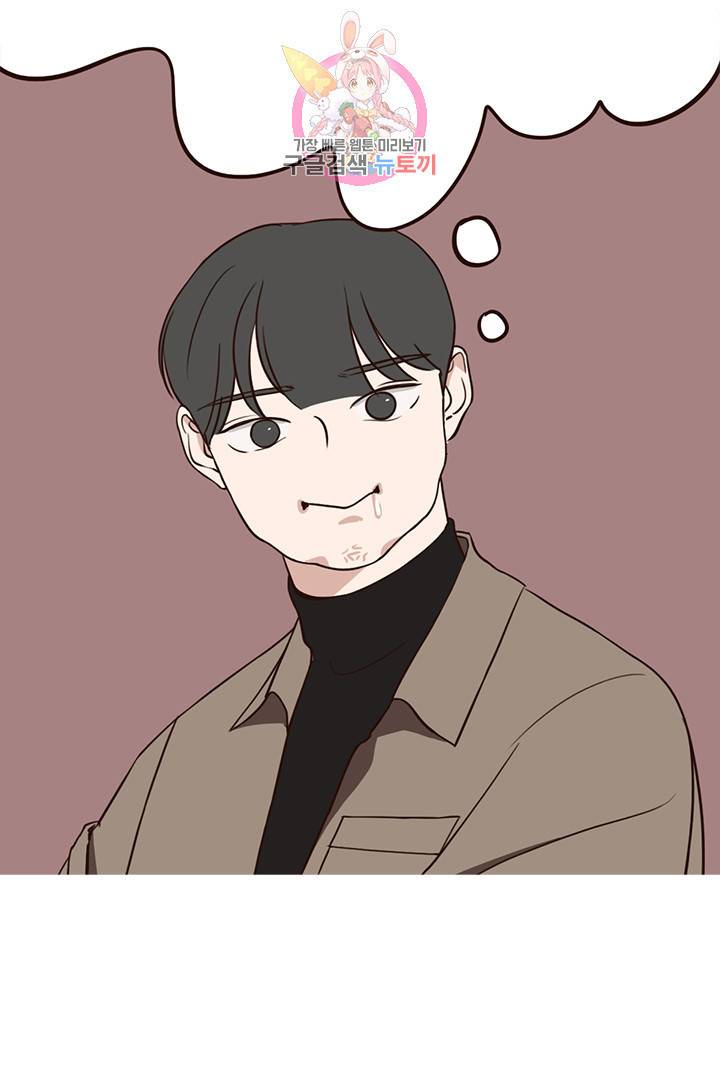 쎄쎄쎄 13화 25