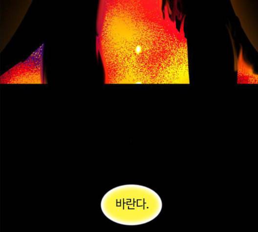 레사 lessa 시즌3 107화 3