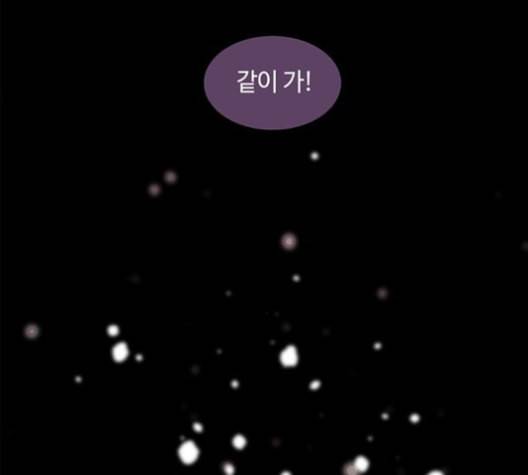 레사 lessa 시즌3 107화 4