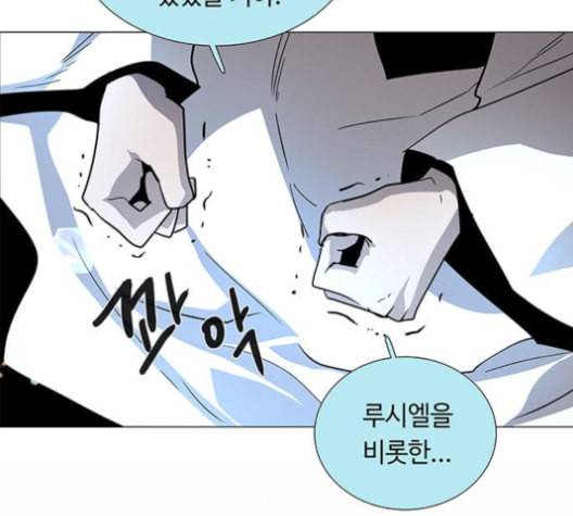 레사 lessa 시즌3 107화 18