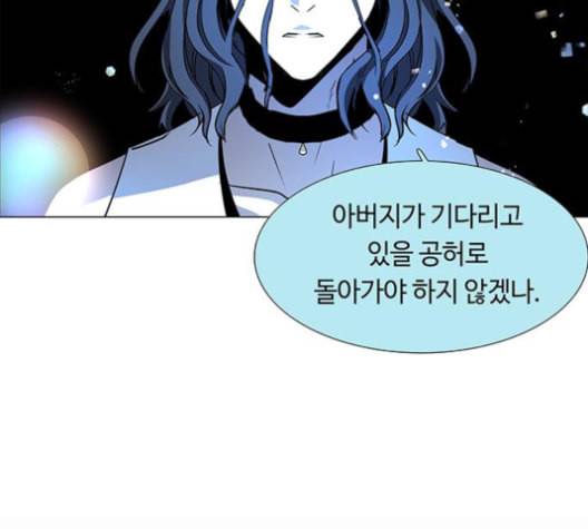 레사 lessa 시즌3 107화 24