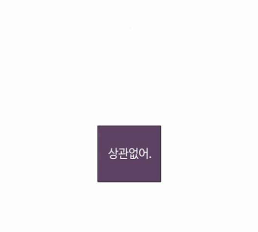 레사 lessa 시즌3 107화 25