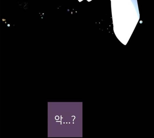 레사 lessa 시즌3 107화 30