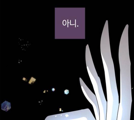 레사 lessa 시즌3 107화 32