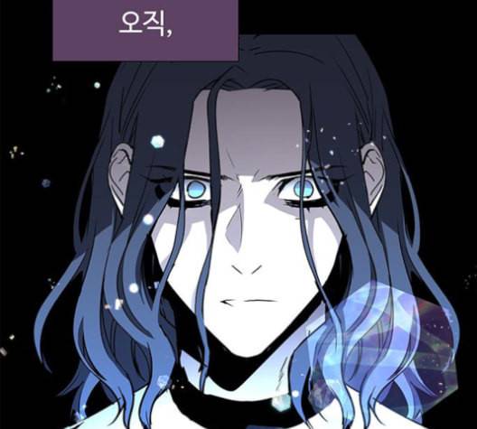 레사 lessa 시즌3 107화 36