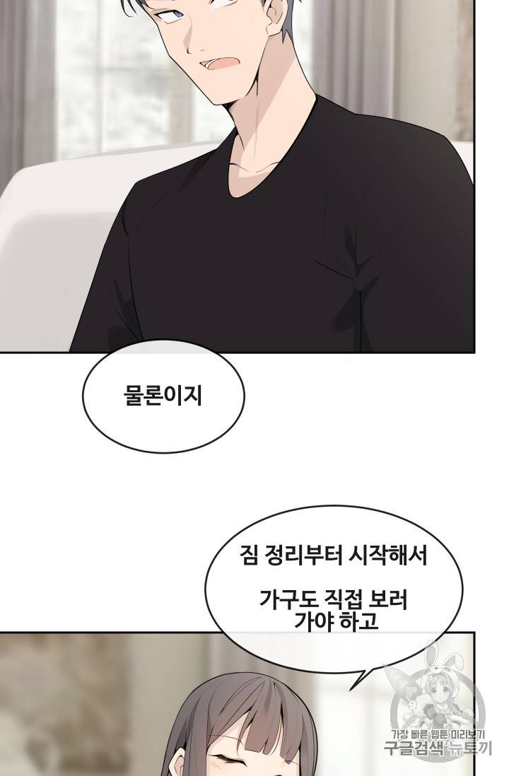 마검왕 219화 12