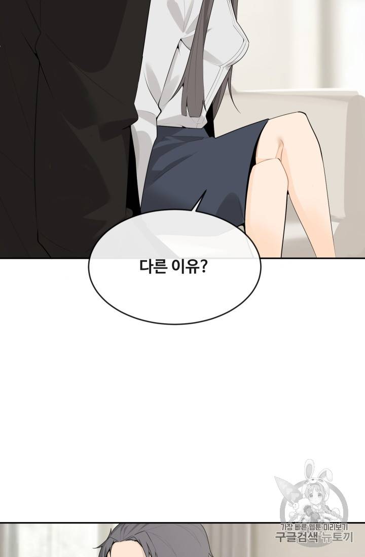마검왕 219화 18