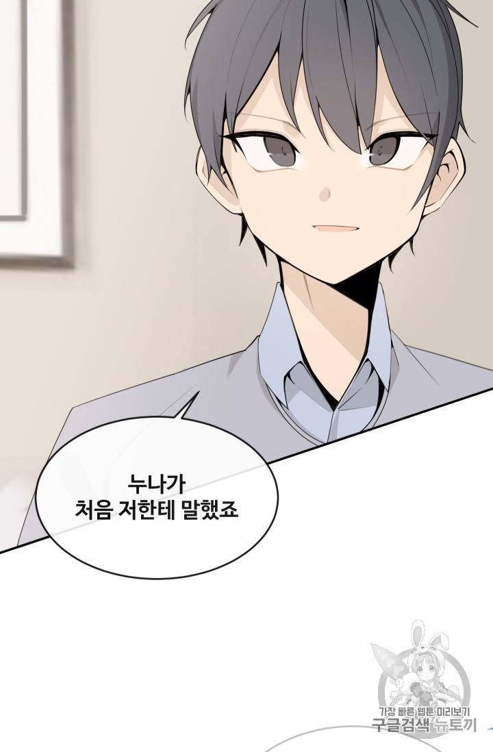 마검왕 219화 23