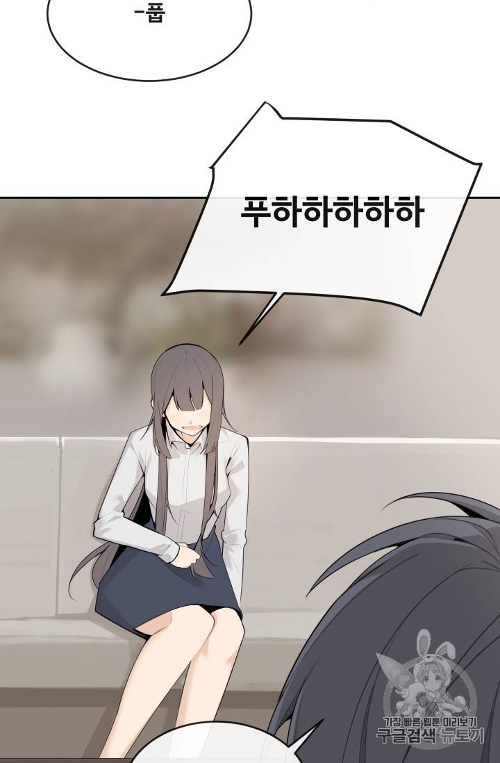 마검왕 219화 30