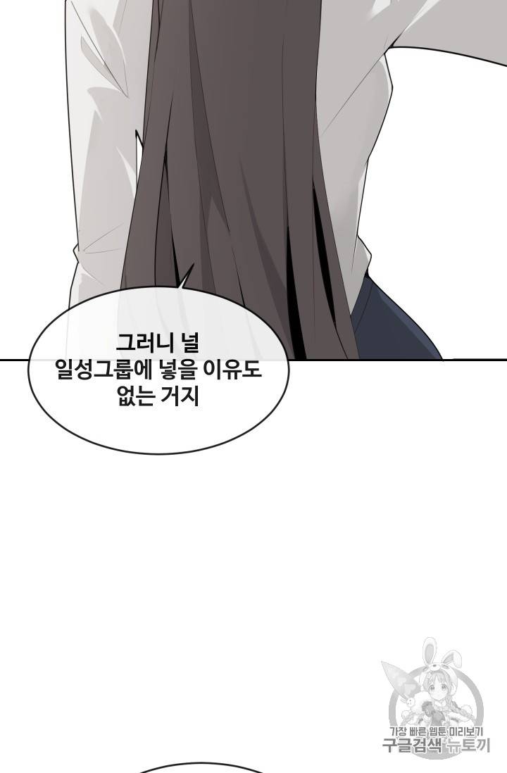 마검왕 219화 35