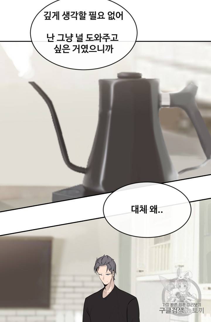 마검왕 219화 36