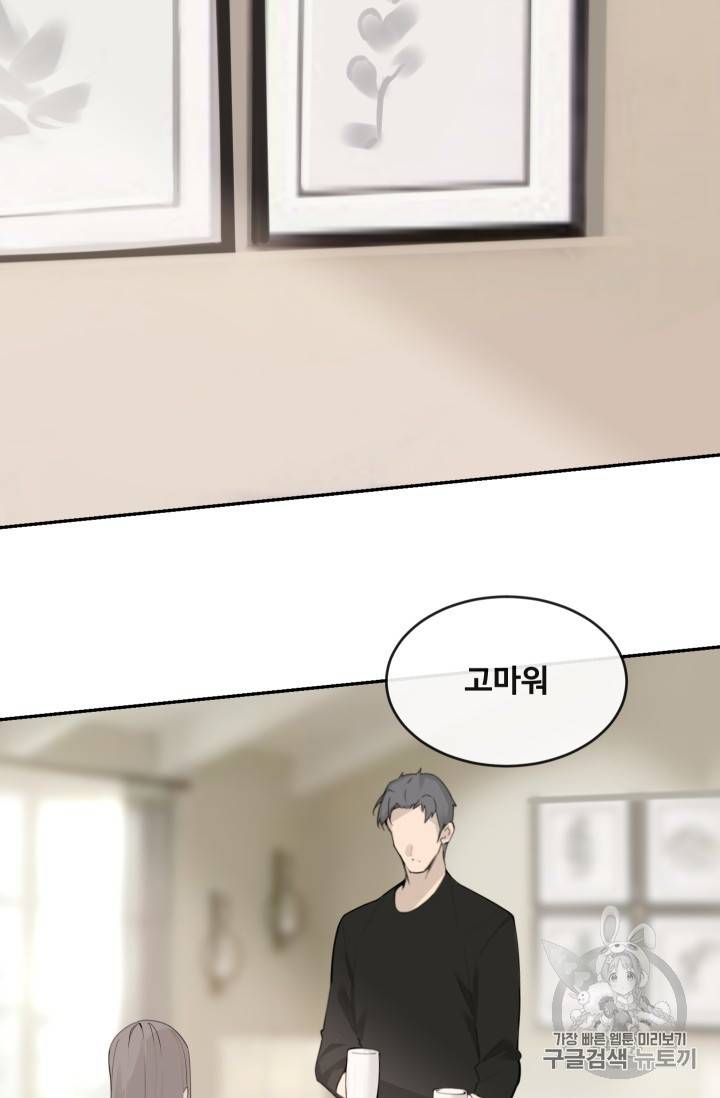 마검왕 219화 42
