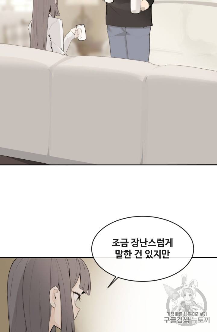 마검왕 219화 43