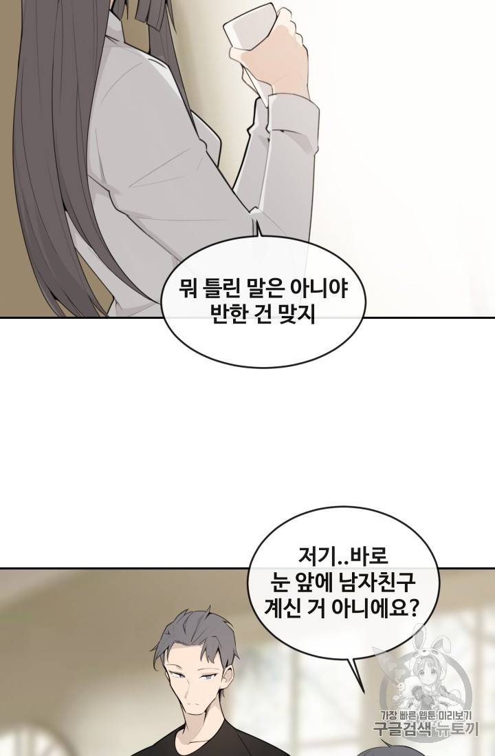 마검왕 219화 44