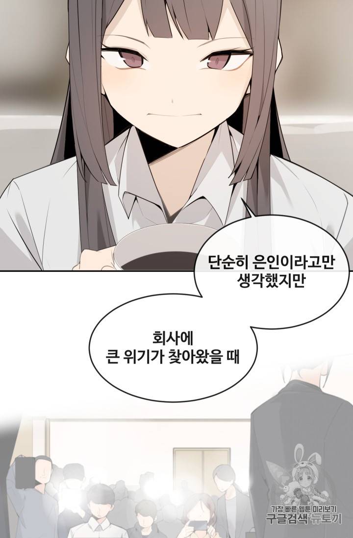 마검왕 219화 46