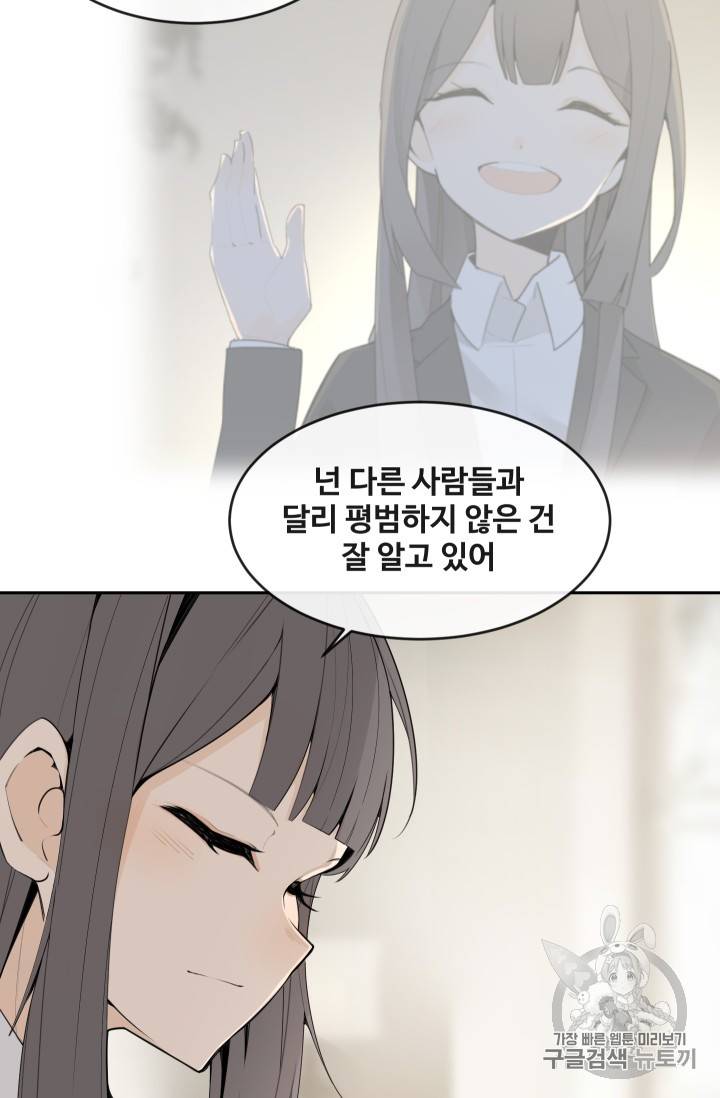 마검왕 219화 51