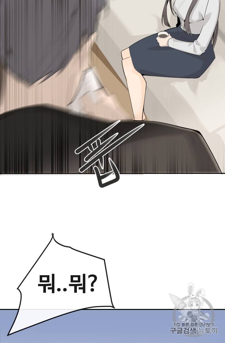 마검왕 219화 60