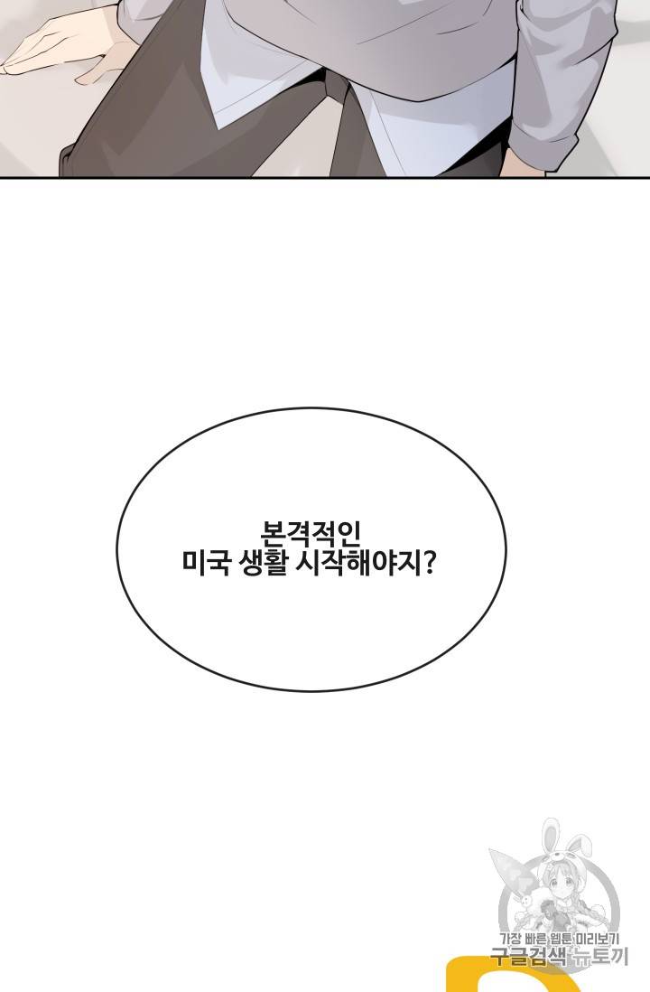 마검왕 219화 64