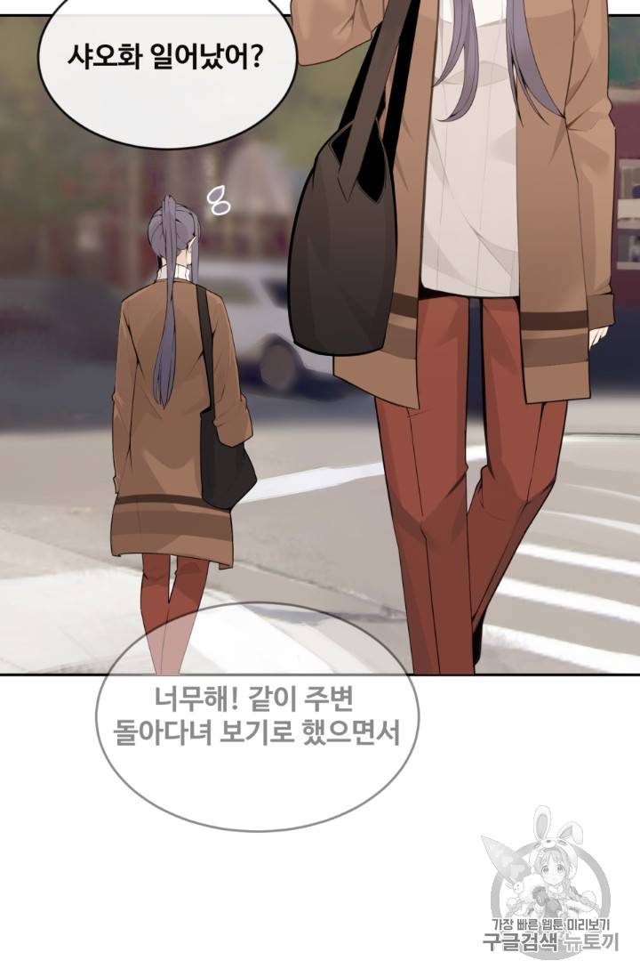 마검왕 219화 66