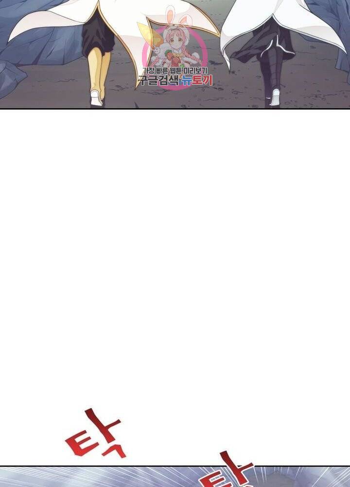 호림무사 204화 10