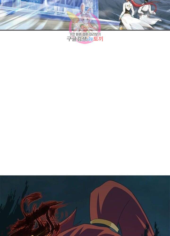 호림무사 204화 12