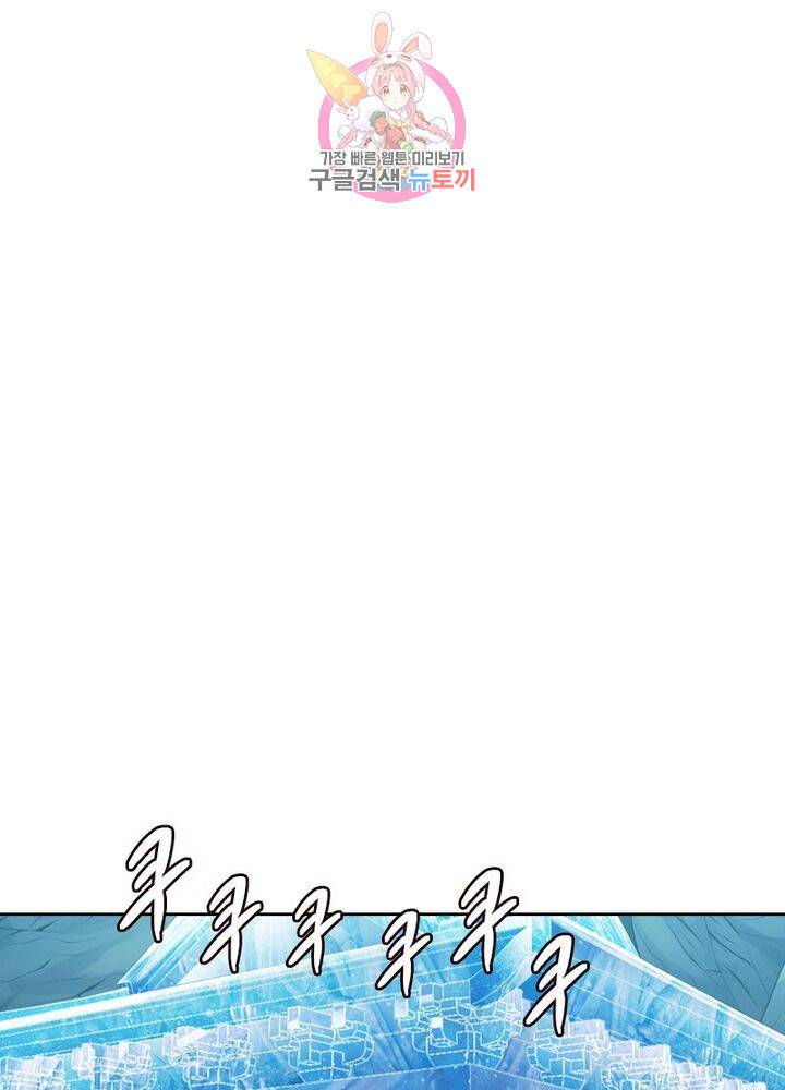 호림무사 204화 33