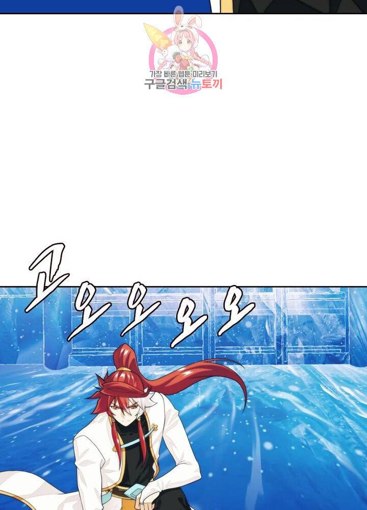 호림무사 204화 36