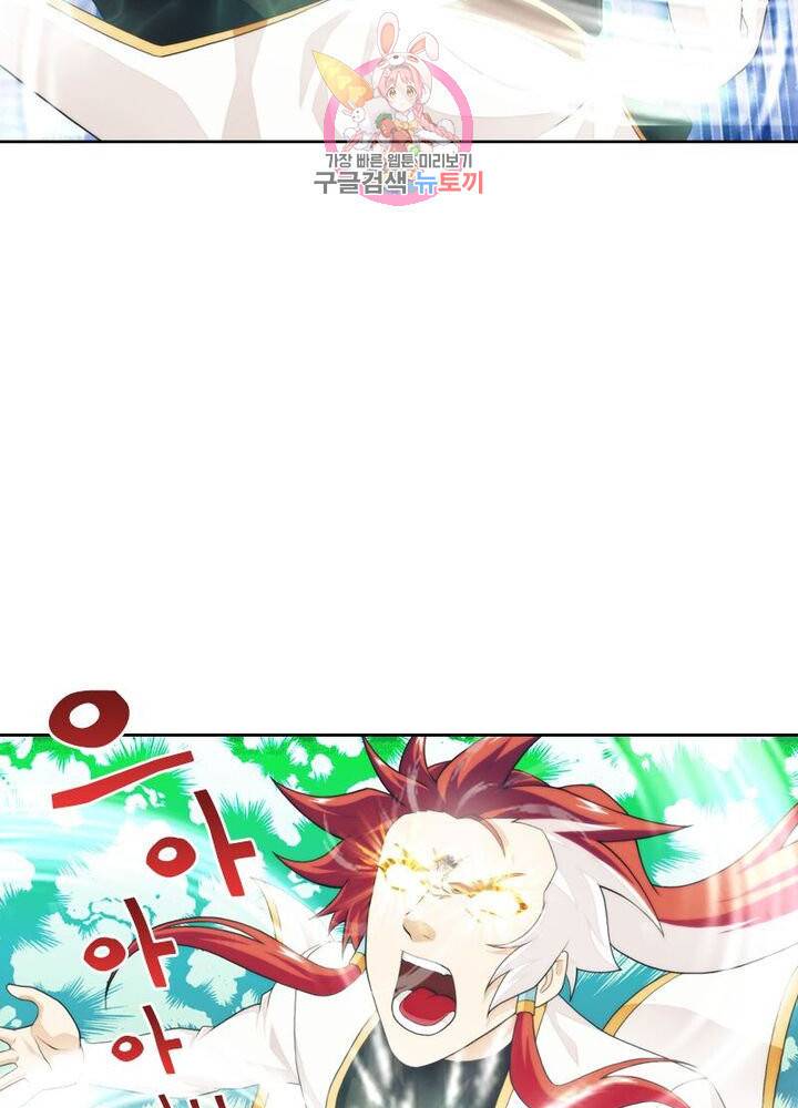호림무사 204화 49