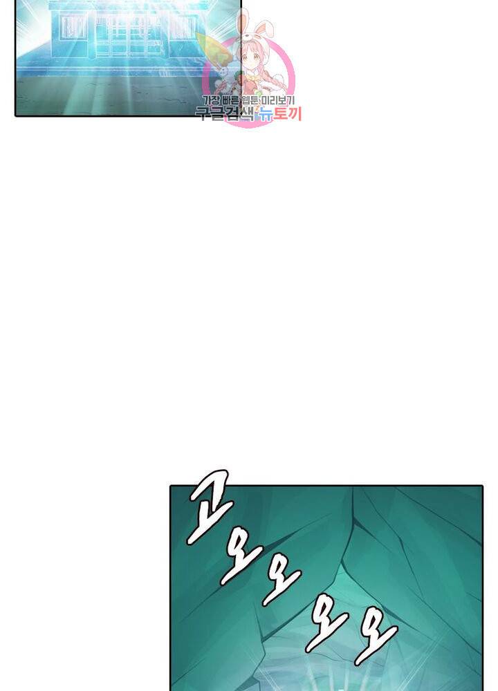 호림무사 204화 51