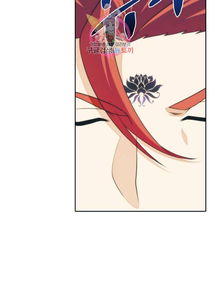 호림무사 204화 55