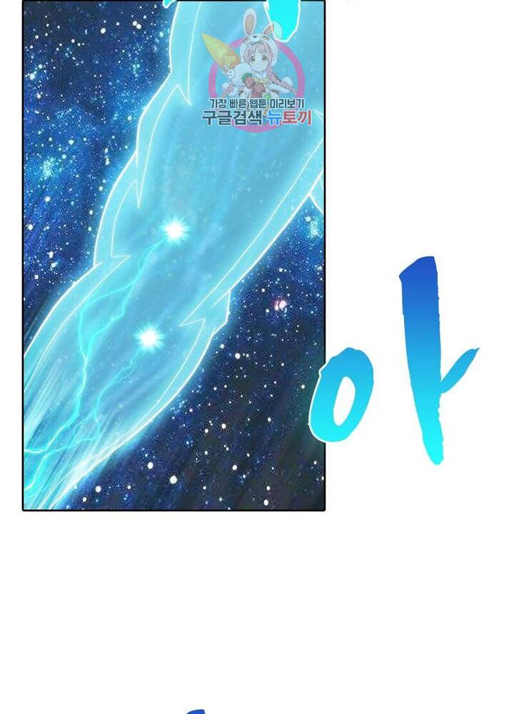 호림무사 204화 63