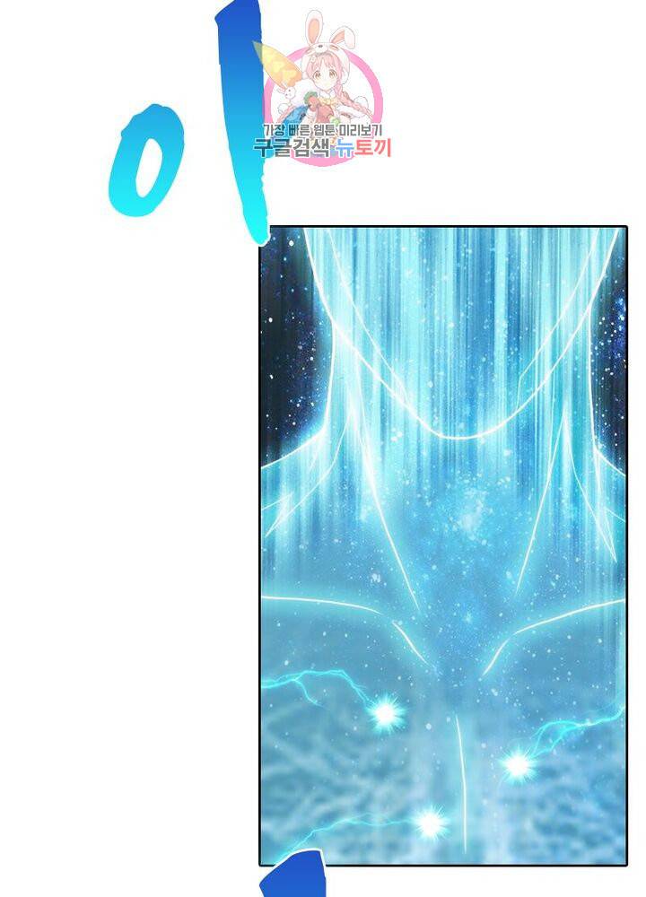호림무사 204화 64