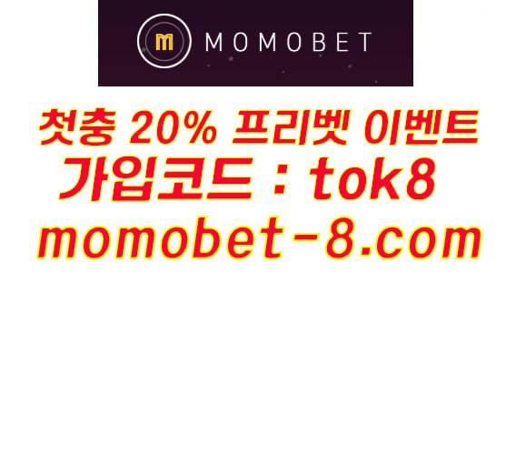 여주실격 35화 하나 다른 것 8