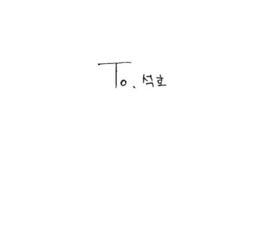 병의 기록 62화 3