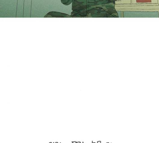 병의 기록 62화 5