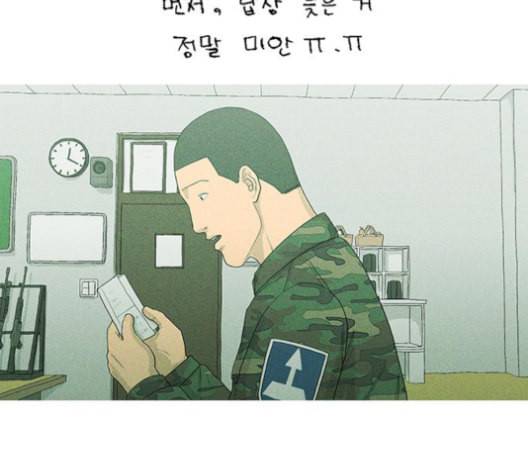 병의 기록 62화 6