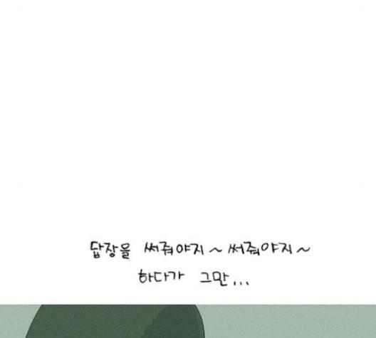 병의 기록 62화 7