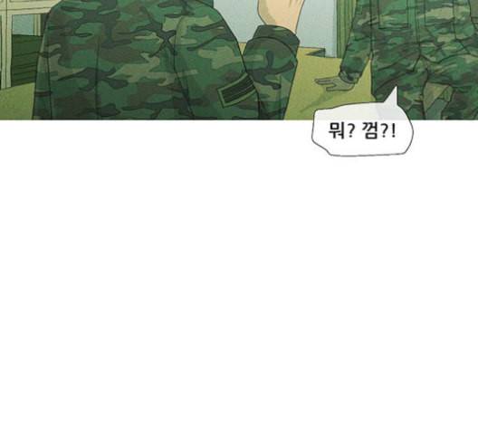 병의 기록 62화 10