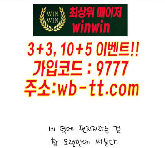 병의 기록 62화 12