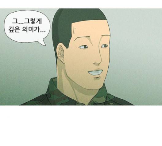 병의 기록 62화 13