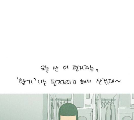 병의 기록 62화 14