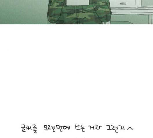 병의 기록 62화 17