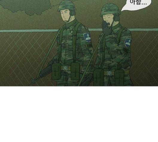 병의 기록 62화 20