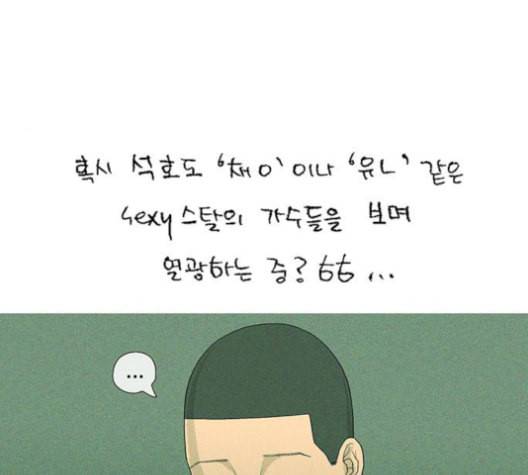 병의 기록 62화 21