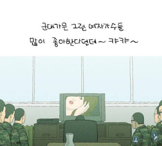 병의 기록 62화 23