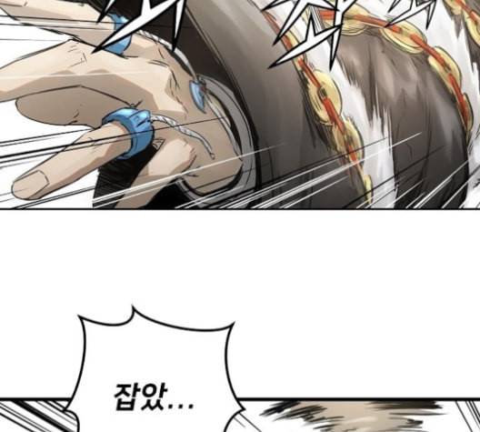 난약 54화 7